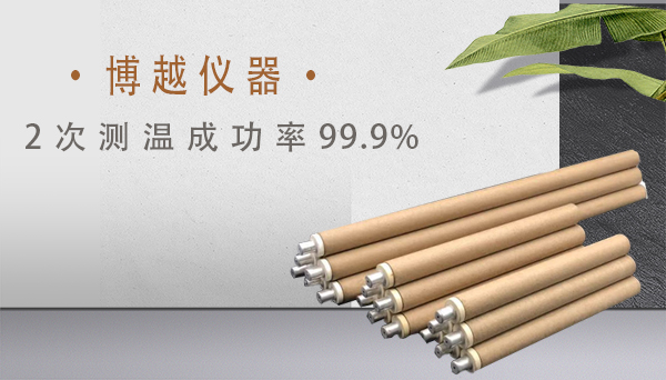 铝水热电偶偶头