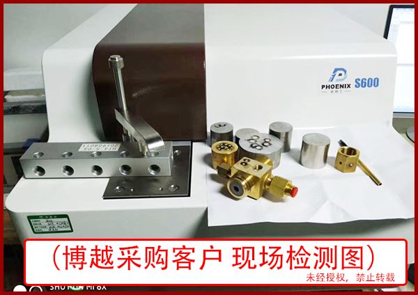 直读光谱仪是什么 直读光谱仪是什么