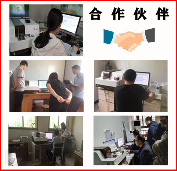金属材料元素分析仪-客户案例 金属材料元素分析仪-客户案例