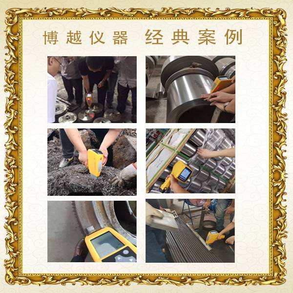 铝合金元素分析仪-客户案例 铝合金元素分析仪-客户案例