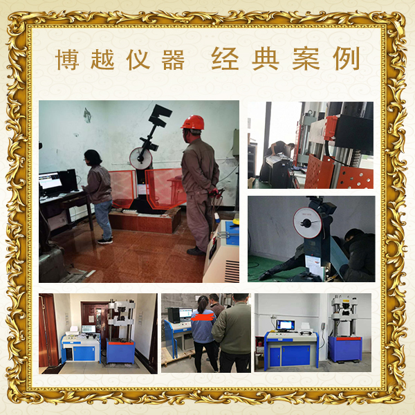 微机控制压力试验机-客户案例 微机控制压力试验机-客户案例