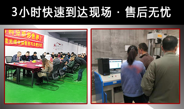 电子万能拉力试验机厂家 电子万能拉力试验机厂家