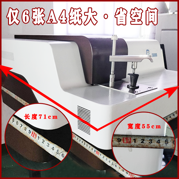 微型快速光谱仪 微型快速光谱仪