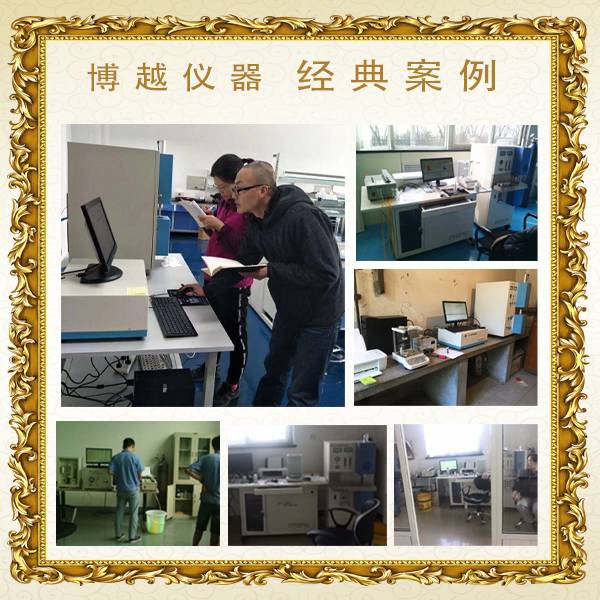 碳硫分析仪-客户案例 碳硫分析仪-客户案例