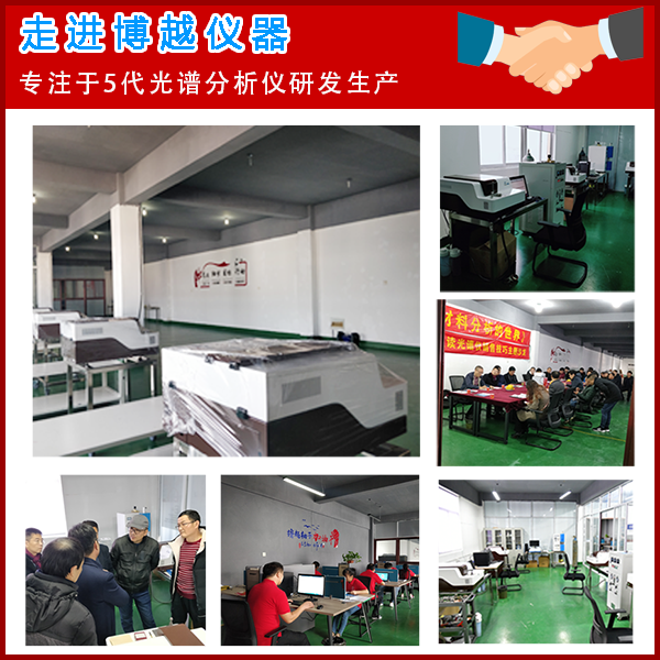 X荧光光谱仪生产厂家 X荧光光谱仪生产厂家