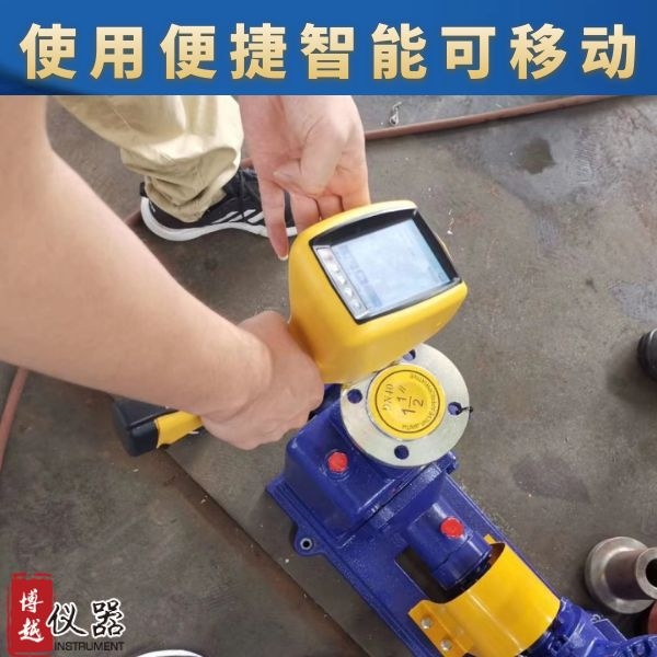 手持齿轮钢元素成分光谱分析仪 手持齿轮钢元素成分光谱分析仪