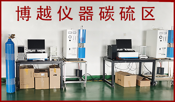 厂家报价电弧红外碳硫分析仪 厂家报价电弧红外碳硫分析仪