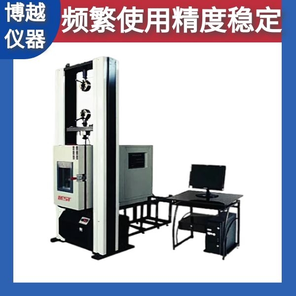 高低温电子万能试验机 高低温电子万能试验机