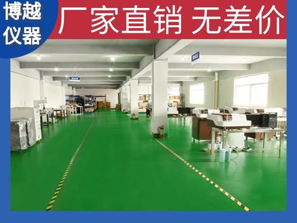 光谱分析仪报价 光谱分析仪报价