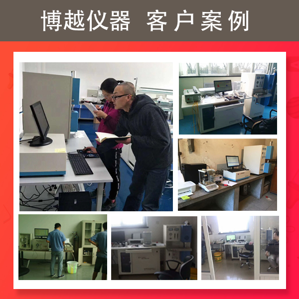 高频红外碳硫仪品牌推荐-客户案例 高频红外碳硫仪品牌推荐-客户案例