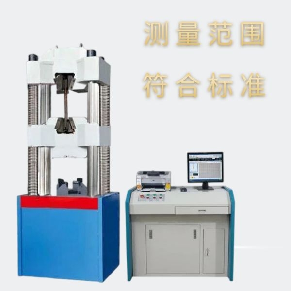 塑料拉力试验机 塑料拉力试验机