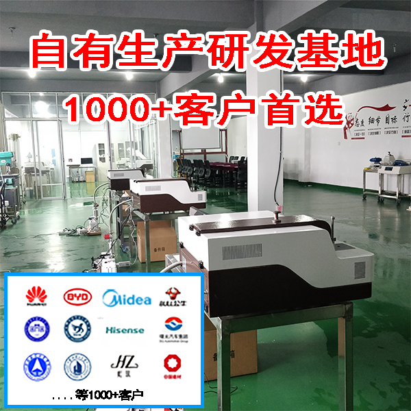 哪里有直读光谱仪生产厂家 哪里有直读光谱仪生产厂家