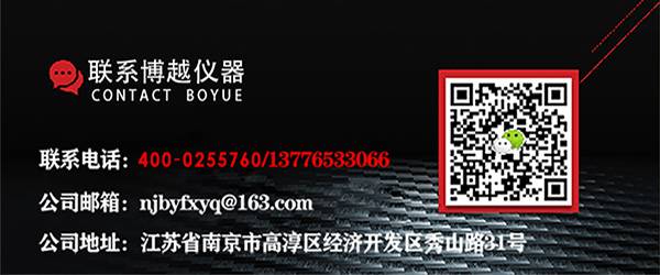 金相显微镜厂家联系方式 金相显微镜厂家联系方式