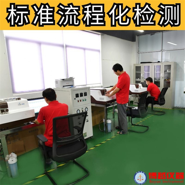 光谱分析仪的应用 光谱分析仪的应用