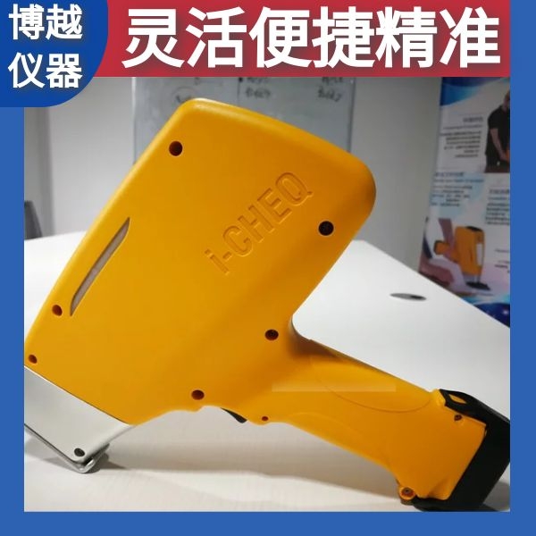 便携光谱分析仪发展趋势 便携光谱分析仪发展趋势