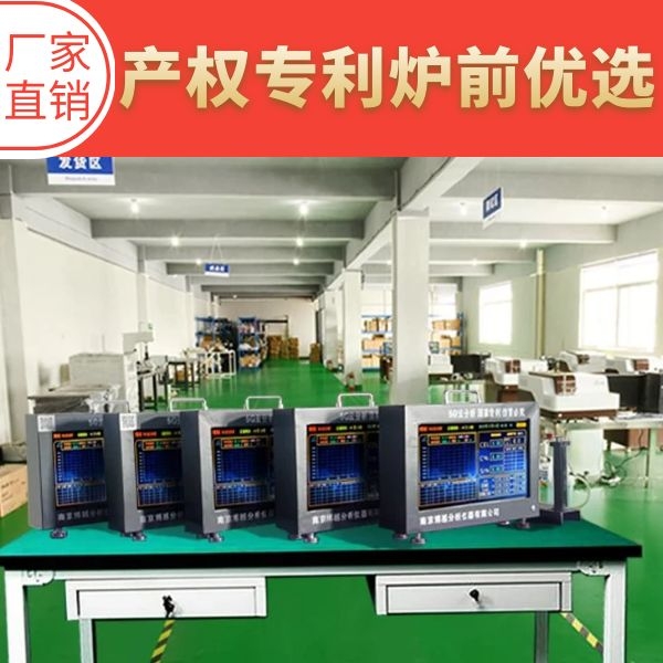 碳硅仪不准确 碳硅仪不准确