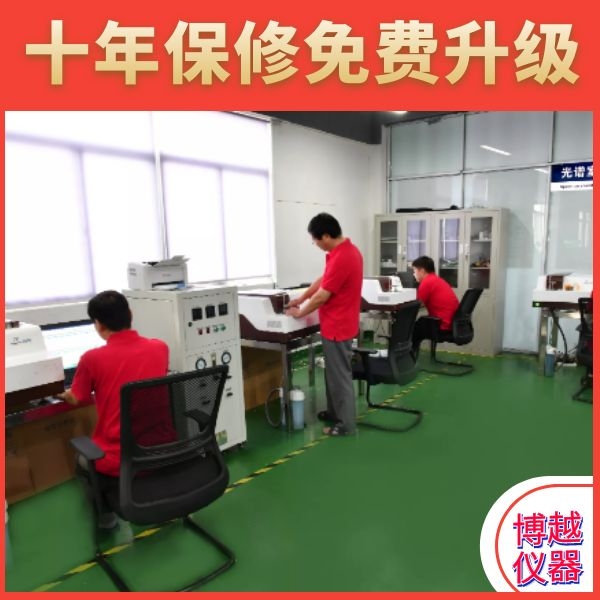 铸铁直读光谱仪厂家 铸铁直读光谱仪厂家