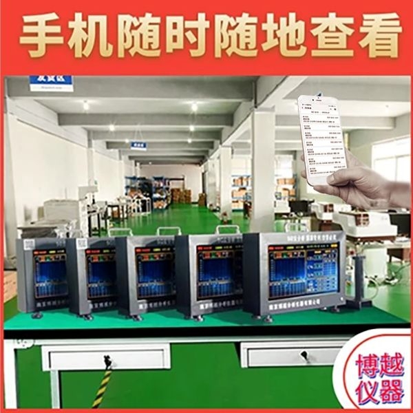 碳硅分析仪如何进行热分析 碳硅分析仪如何进行热分析