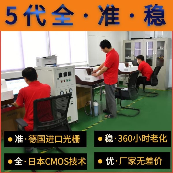 金属直读光谱仪铜基 金属直读光谱仪铜基