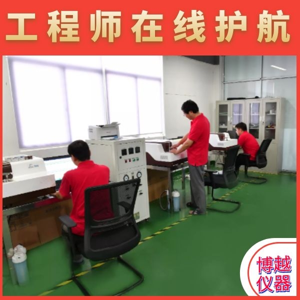 火花直读光谱仪安装条件 火花直读光谱仪安装条件