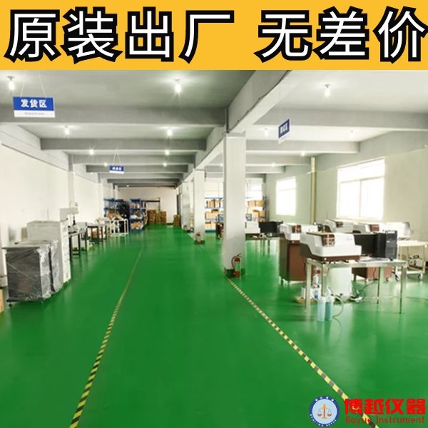 江苏直读火花光谱仪 江苏直读火花光谱仪