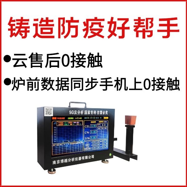 碳硅分析仪怎么校准 碳硅分析仪怎么校准