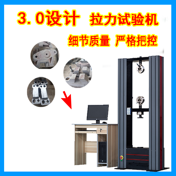 电子工业焊接引线拉力试验机 电子工业焊接引线拉力试验机