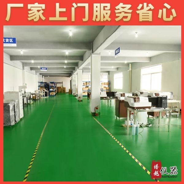 安徽钢材检测光电直读光谱仪报价 安徽钢材检测光电直读光谱仪报价