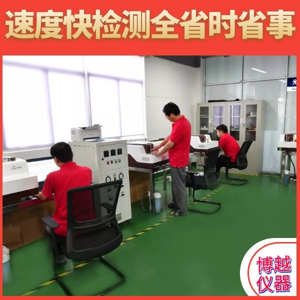 直读光谱仪测合金元素中的铝 直读光谱仪测合金元素中的铝