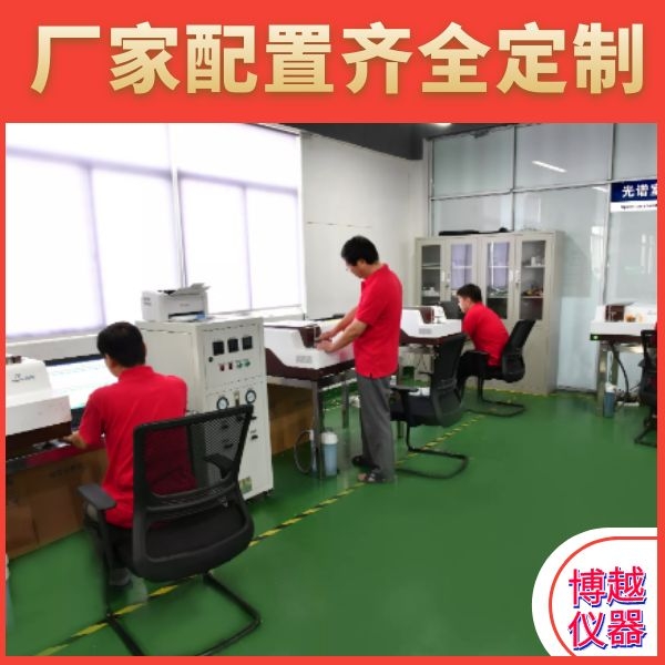 直读光谱仪为什么要标样 直读光谱仪为什么要标样