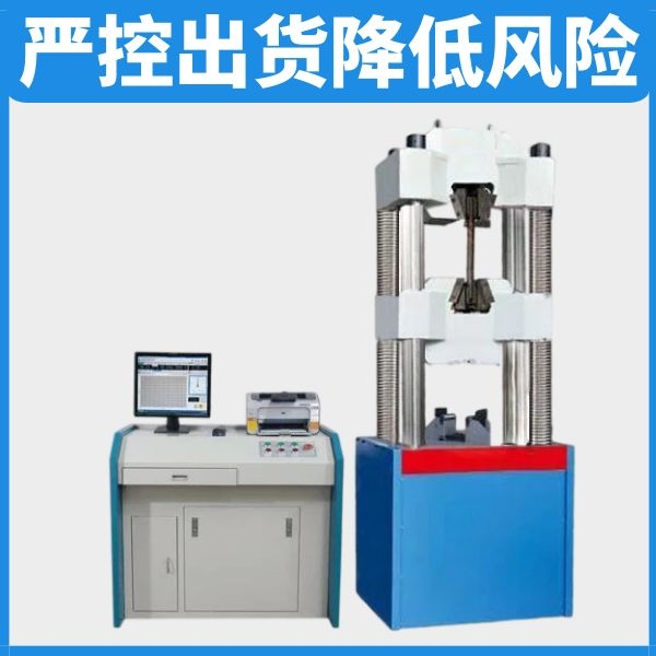 江苏电子拉力试验机 江苏电子拉力试验机