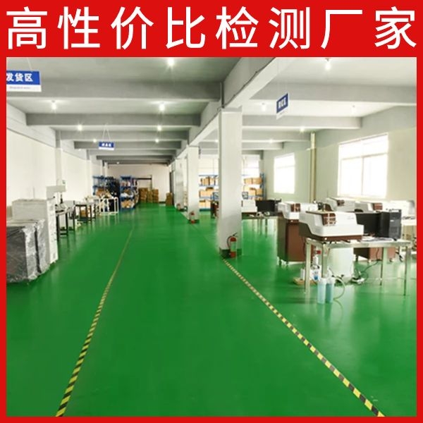 滁州火花直读光谱仪 滁州火花直读光谱仪