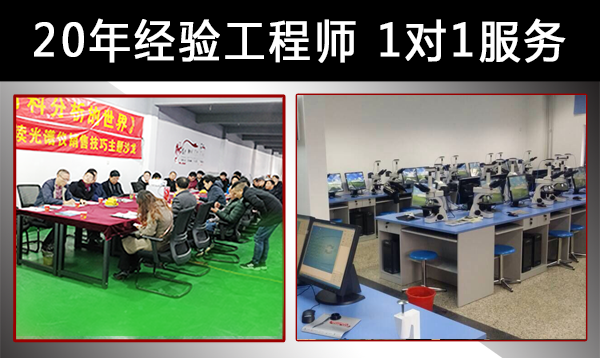 金相显微镜故障解决方法 金相显微镜故障解决方法