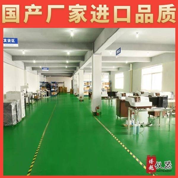 直读光谱仪测定锌合金 直读光谱仪测定锌合金