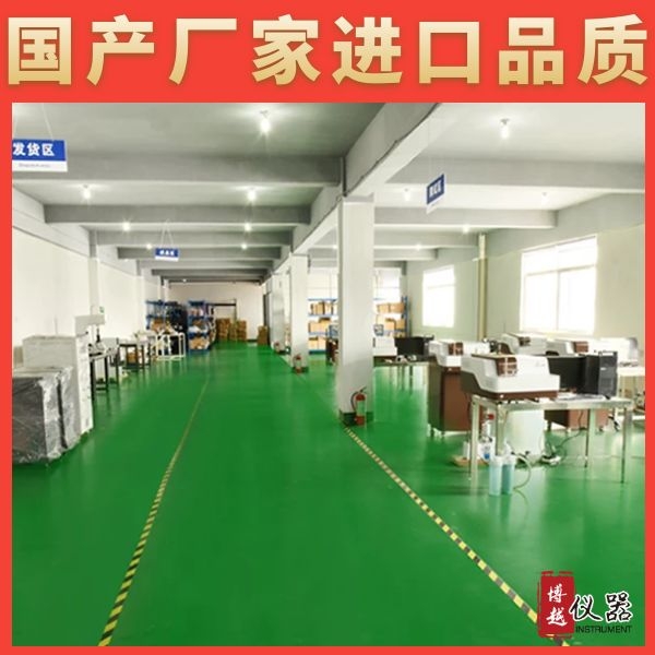 直读光谱仪测定钢的实验步骤 直读光谱仪测定钢的实验步骤