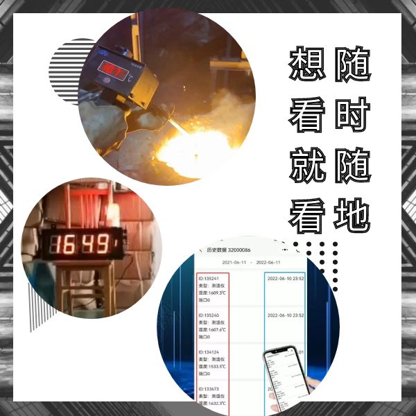 熔炼铝测温仪 熔炼铝测温仪