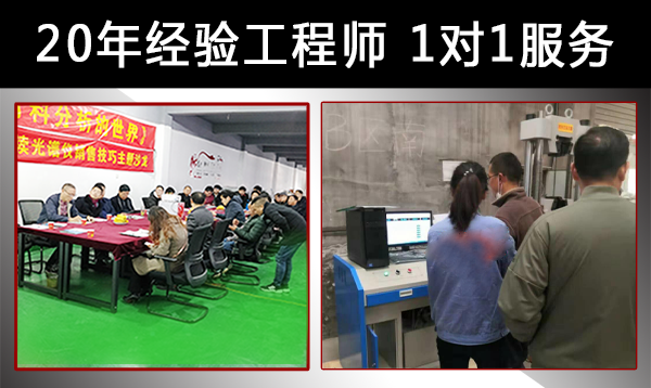 万能材料拉力试验机等级分类